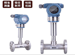 http://9002388.com液氮靶式流量計